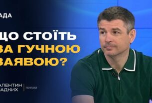 50 днів на мир: що означає ультиматум Трампа кремлю | Валентин Гладких