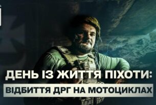 День із життя піхоти бригади "Буревій" НГУ: відбиття ДРГ на мотоциклах
