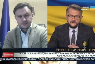 Росія посилила удари по ТЕС та газосховищах. Як Україна готується до зими? | Микола Колісник
