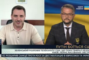 Новий уряд, Patriot від Трампа та страх Путіна | Єгор Чернєв