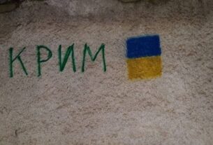 Новини України - ISW: Окупанти Криму заробили $28 млн на вкраденому