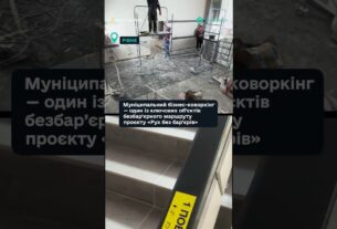 "Рух без бар’єрів" — у місті Рівне