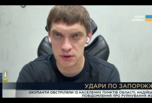 Ситуація на Запоріжжі: Іван Федоров про масовані удари та відчайдушну роботу ППО.