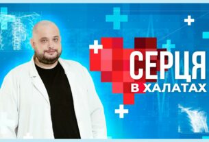 👨🏼‍⚕️ Як лікар МВС врятував бійця від ампутації | Серця в халатах