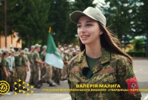 «Гвардієць»: як молодь гартує силу країни | Всеукраїнський вишкіл у дії | 2025