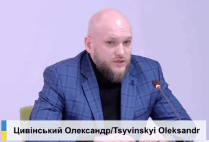Новини України - Кабмін офіційно відмовився призначати Цивінського директором БЕБ