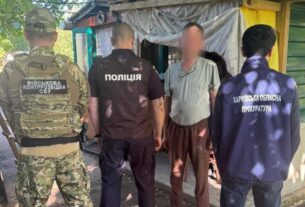 Новини України - Харків'янин передавав РФ інформацію про промислові об’єкти та блокпости