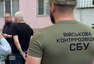 Новини України - Командири батальйону на Одещині розікрали майже 100 млн