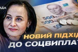 Нова базова соцдопомога: хто отримає та як оформити виплати | Оксана Жолнович