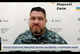 росія скорочує використання "Калібрів" у Чорному морі: Плетенчук про ситуацію на морі.