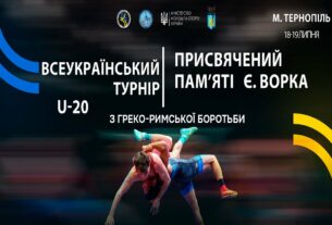 (МАТ В) Всеукраїнський турнір з боротьби греко-римської (U-20)