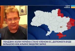 Фінансова допомога від ЄС: як €100 мільярдів змінять економіку України | Олег Пендзин