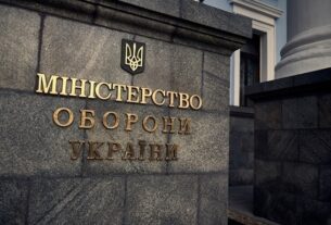 Новини України - Міноборони запустило цифровий маркетплейс для фронту