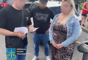 Новини Києва - На хабарі викрили посадовицю КМДА та директора столичного ринку