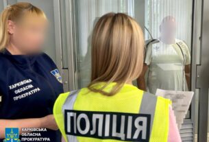 Новини України - На Харківщині затримали чоловіка за сексуальне насильство над дитиною