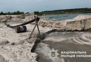 Новини України - На Київщині незаконний видобуток піску міг спричинити екокатастрофу