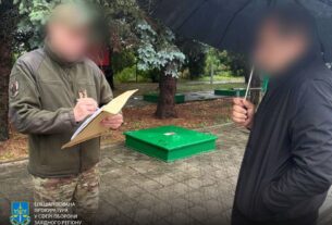 Новини України - На Львівщині для військової частин купували генератори за завищеними цінами