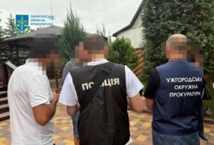 Новини України - На Закарпатті викрили системні розкрадання на 79,5 млн