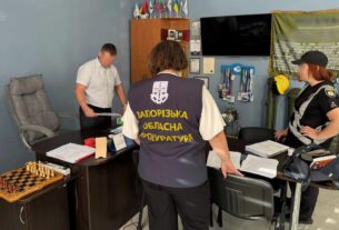 Новини України - На Запоріжжі понад 20 посадовців отримали підозри