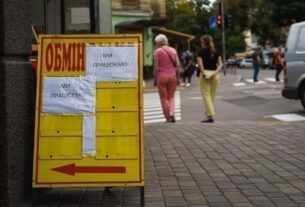 Новини бізнесу - НБУ підняв курс долара, хоча він впав на міжбанку