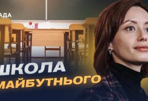 Освітня реформа: що зміниться для школярів та вчителів | Надія Кузьмичова