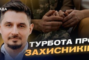Спорт, житло, робота: нові пріоритети у підтримці ветеранів | Олег Шиманський