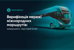 Новини бізнесу - Перевізник підтримав закриття владою 115 міжнародних автобусних маршрутів