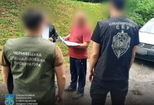 Новини України - Полковника ЗСУ підозрюють у розтраті майже 3 млн