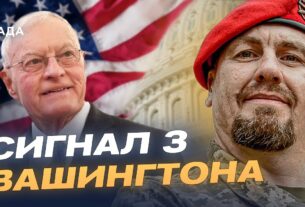 Візит спецпредставника США до Києва: зброя, безпека, переговори | Іван Тимочко
