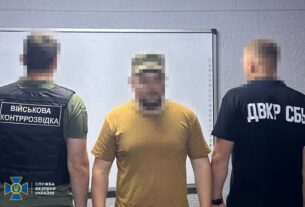 Новини України - Посадовець ЗСУ розкрадав кошти на закупівлі дронів