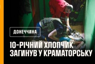🔴 10-річний хлопчик загинув у Краматорську: росіяни влучили керованою авіабомбою у десятиповерхівку