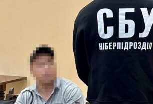 Новини України - Продавець дитячих колясок допомагав росіянам обстрілювати Харків
