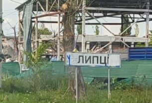 Новини України - Просування росіян у районі Липців на Харківщині немає - ЗСУ