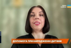 50 тисяч гривень за народження: що передбачає новий законопроєкт | Дарія Марчак