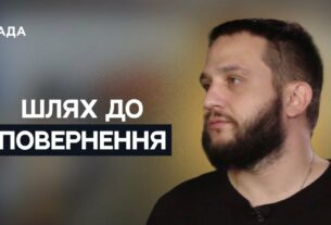Без ноги, але з метою: як воїн вчиться ходити, щоб знову йти в бій | Не може інакше