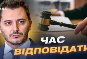 Спецтрибунал для росії: Україна готується до ратифікації угоди | Єгор Чернєв