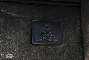 Новини України - Росіяни знову вдарили по Сумській ОДА