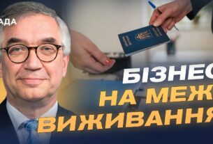 Як діяти бізнесу після втрати документів через війну | Роман Ващук