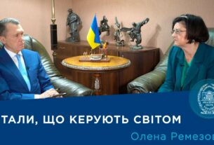 Рідкоземельні метали: прихований потенціал України – інтерв’ю з ученою-геологом Оленою Ремезовою