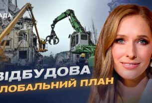Майбутнє країни: роль бізнесу та молоді у відбудові України | Катерина Осадча