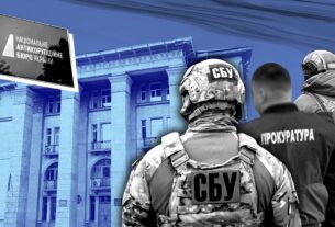 Новини України - СБУ проти НАБУ. Нові розбірки правоохоронців