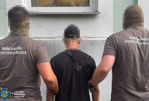 Новини України - СБУ затримала "крота" ФСБ у лавах ЗСУ на Харківщині