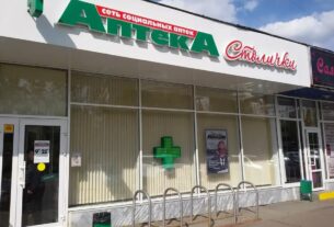 Новини світу - Слідом за Аерофлотом: хакери атакували аптеки в Росії
