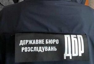 Новини України - Справи Майдану: завершено розслідування щодо командира Беркута в Криму