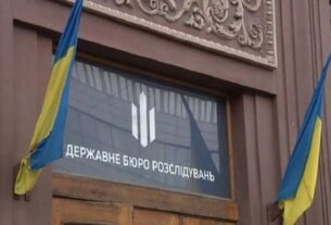 Новини України - Спроби тиску марні - у ДБР прокоментували "справу Гринкевичів"
