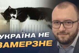 Опалювальний сезон: чи вистачить Україні газу у 2025–2026 | Михайло Свищо