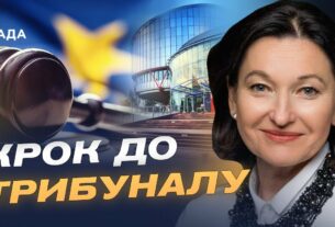 MH17 і воєнні злочини: вирок Європейського суду з прав людини для росії | Ірина Констанкевич