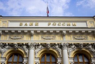 Новини бізнесу - Центробанк РФ знизив ключову ставку до мінімуму за рік