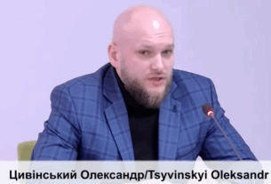 Новини України - Цивінський залишається переможцем конкурсу - комісія БЕБ