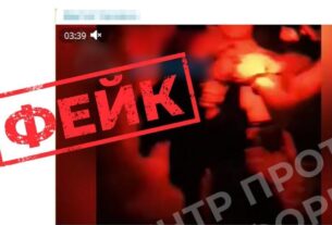 Новини України - ЦПД спростував фейк РФ про військового ЗСУ, що "розстріляв командира"